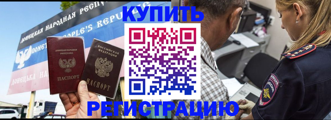 временная регистрация госуслуги в Кирсе